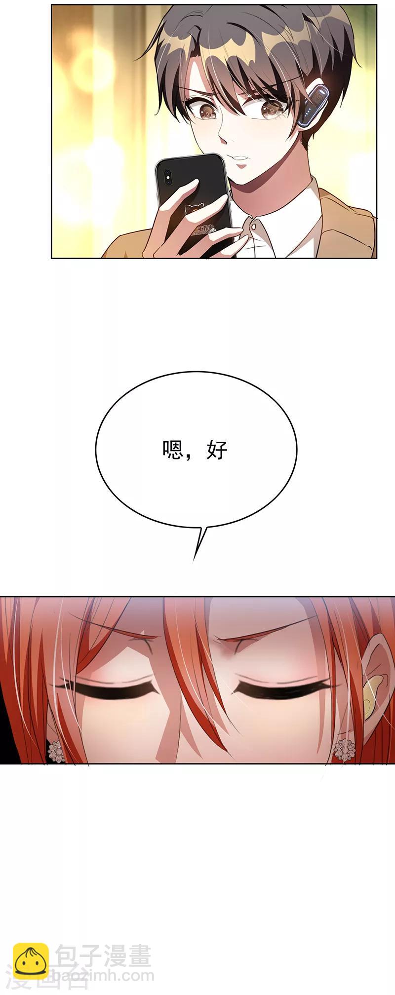 第103话 解除婚约4