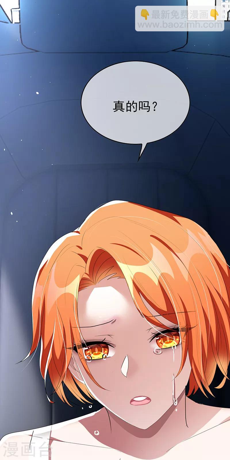 第103话 解除婚约40