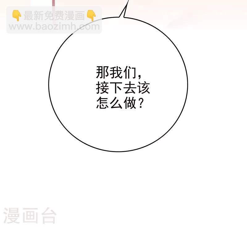 第103话 解除婚约41
