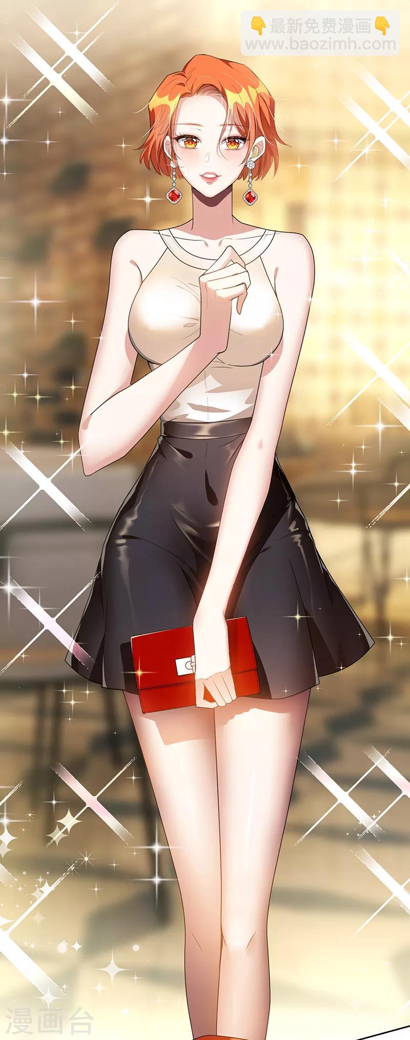 第103话 解除婚约8