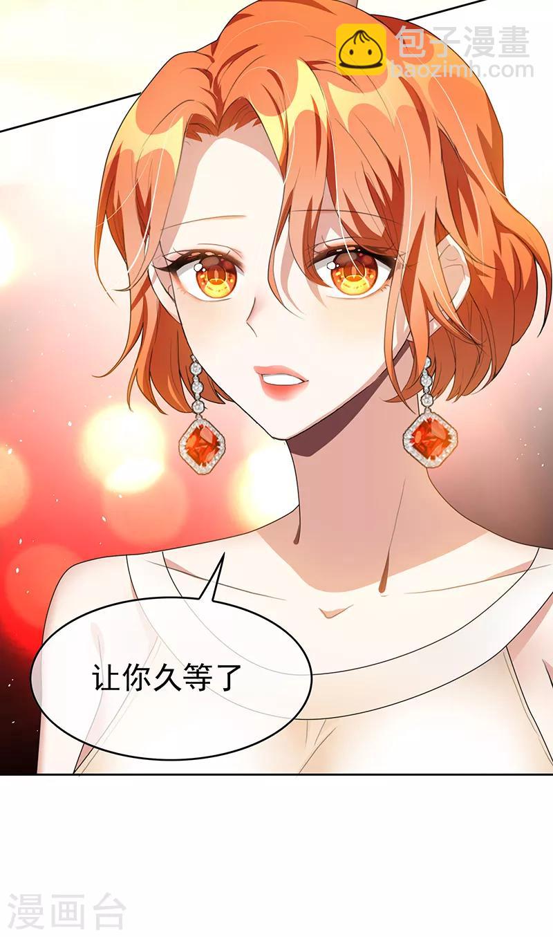 第103话 解除婚约9