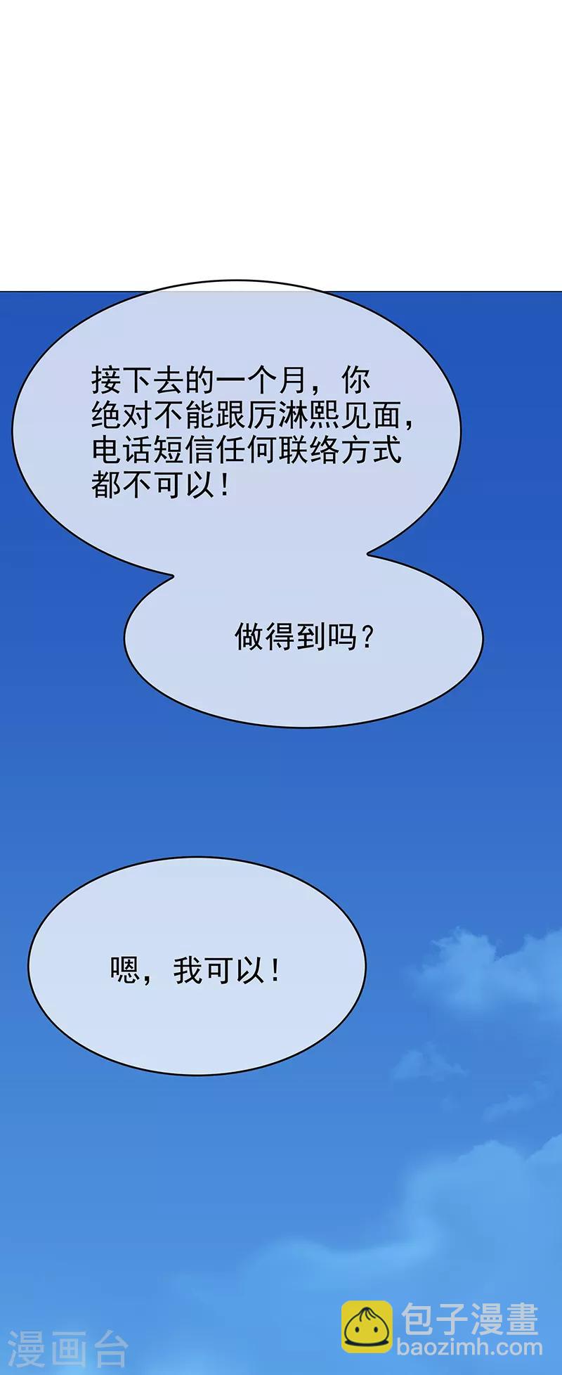 第104话 红烧牛肉面1