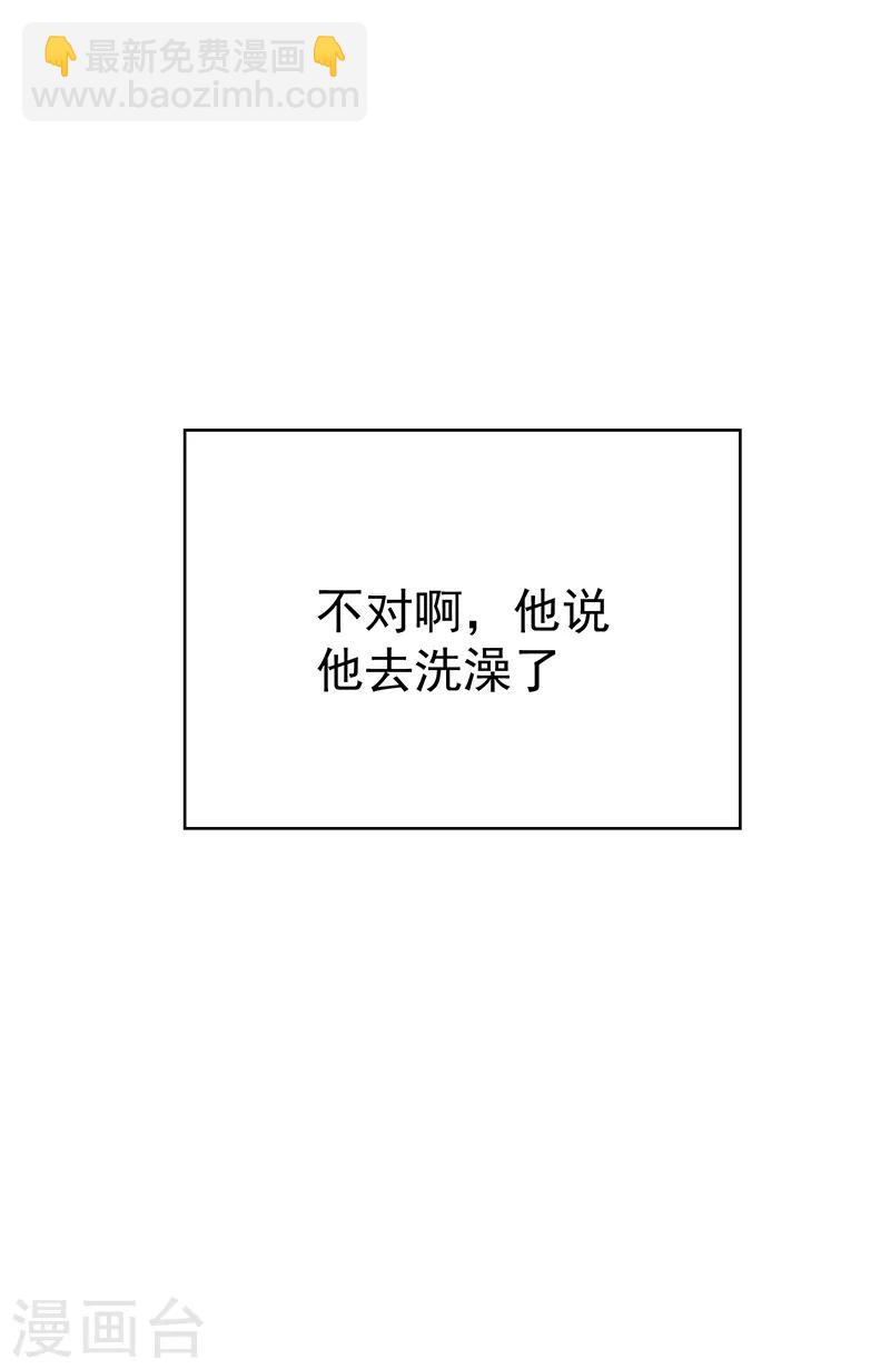 第104话 红烧牛肉面25