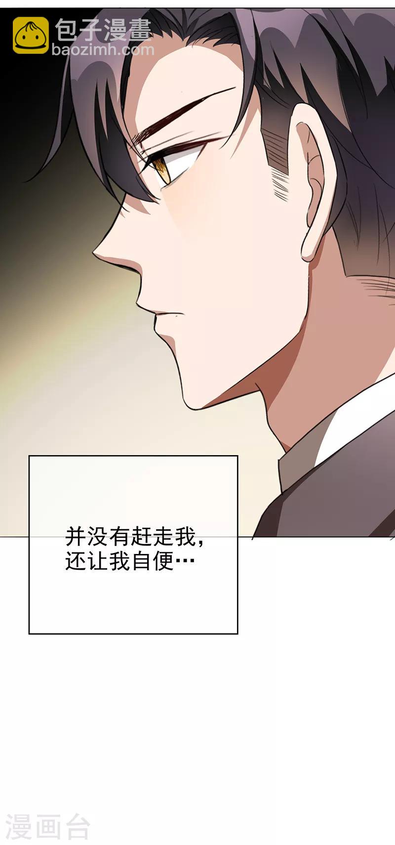 第104话 红烧牛肉面26