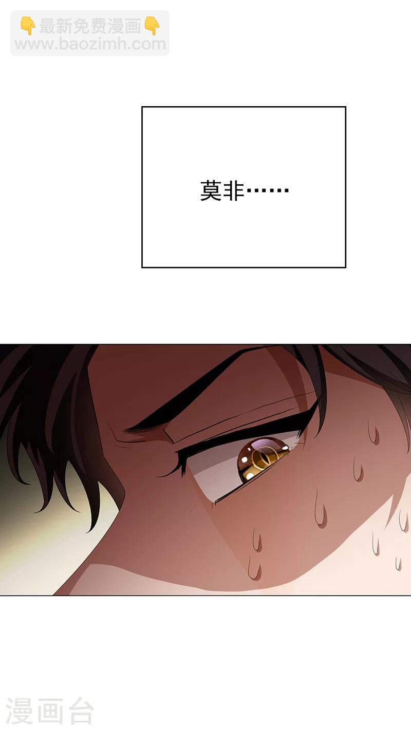 第104话 红烧牛肉面27