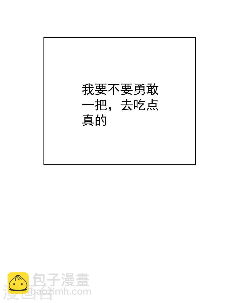 第104话 红烧牛肉面28