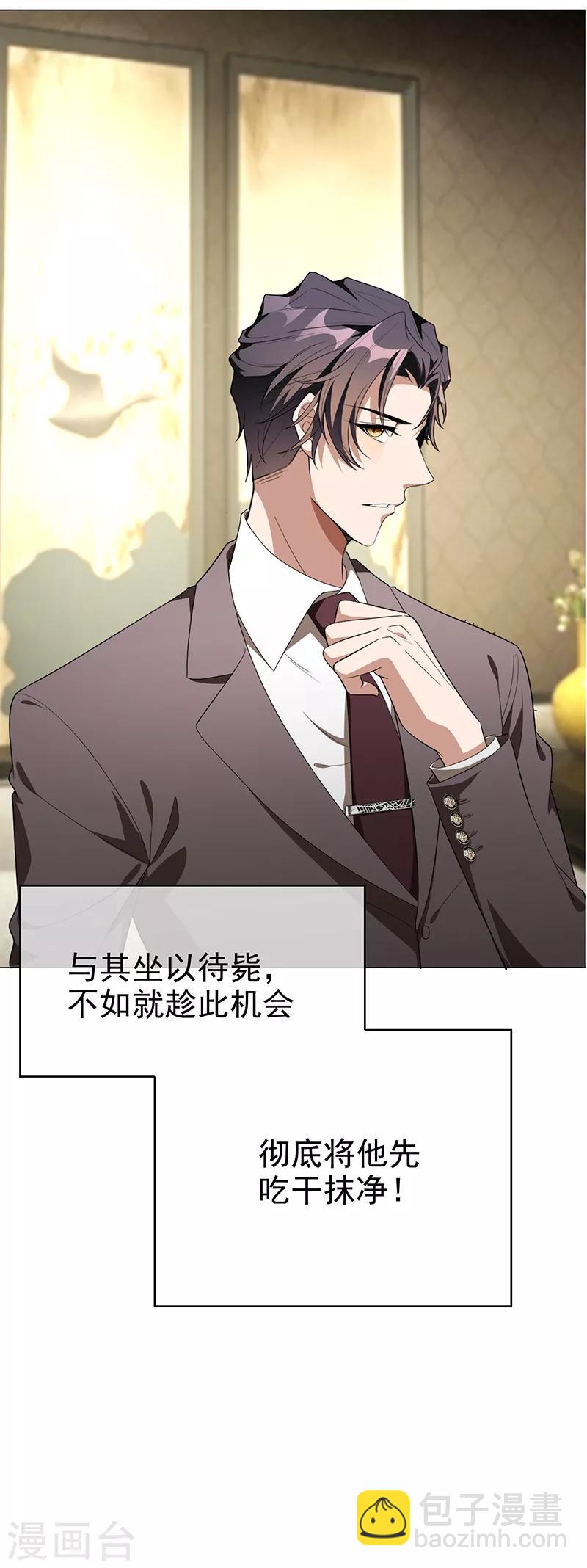 第104话 红烧牛肉面29
