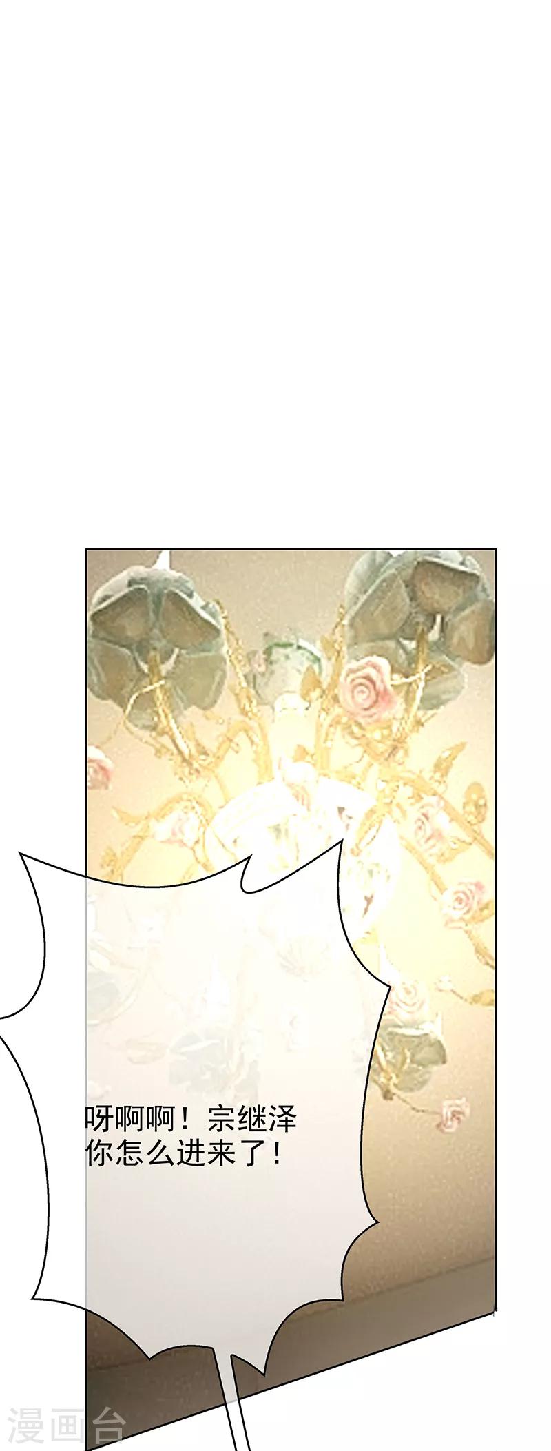 第104话 红烧牛肉面30