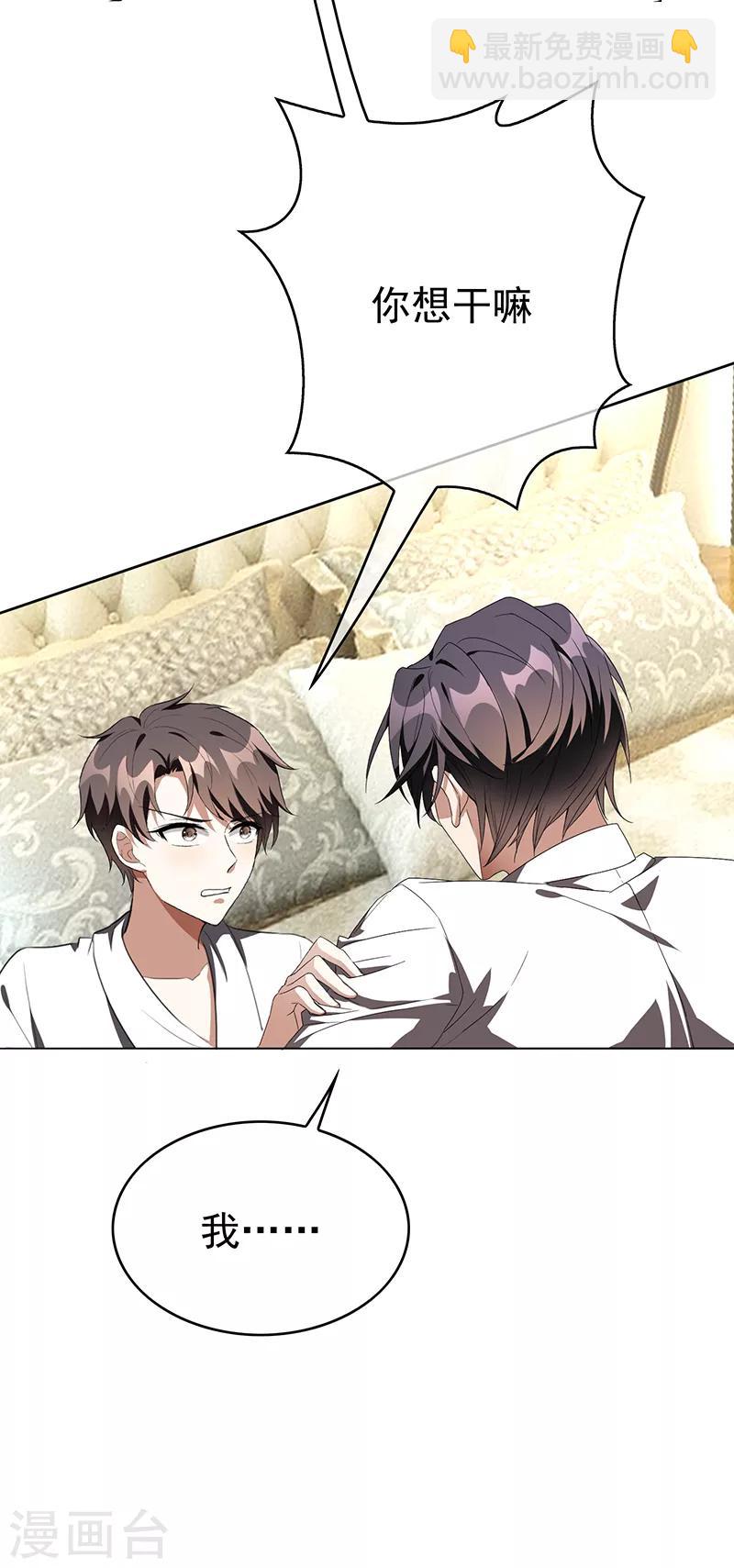 第104话 红烧牛肉面31
