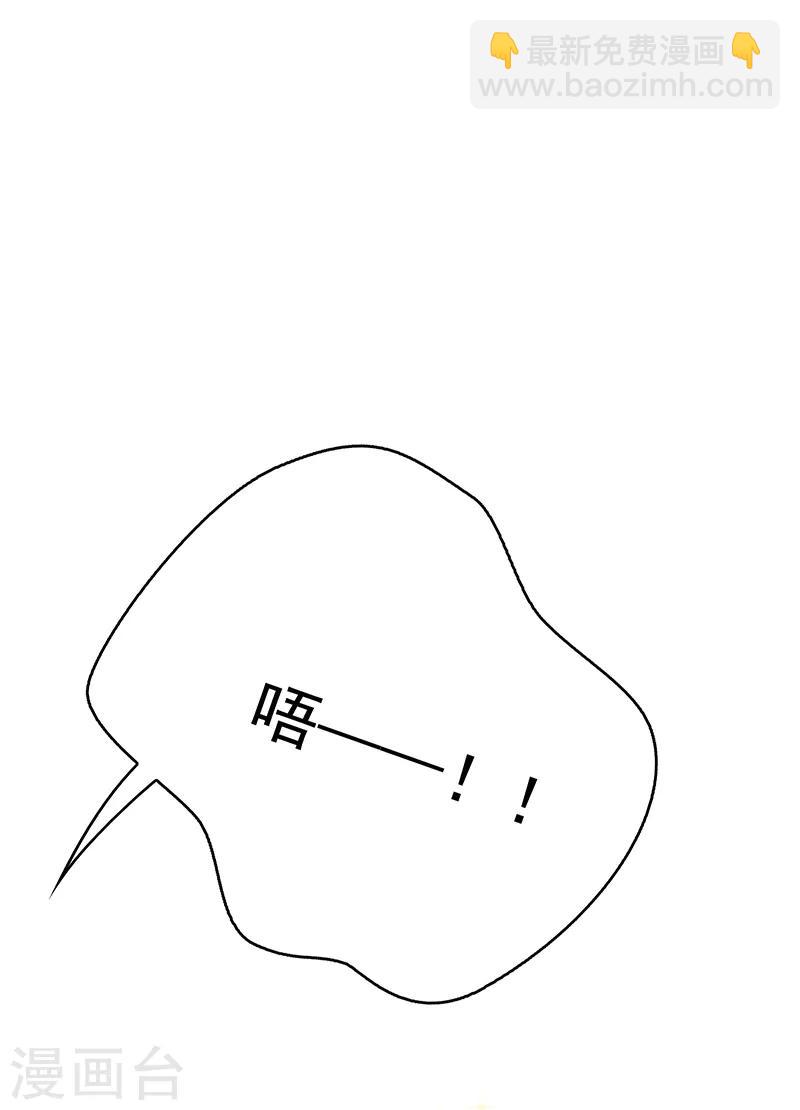 第104话 红烧牛肉面33