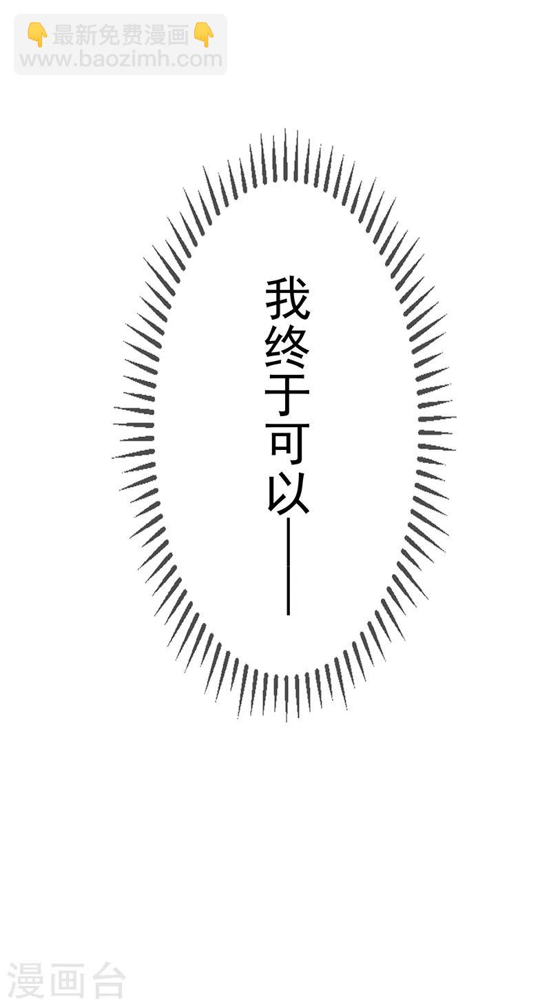 第104话 红烧牛肉面38