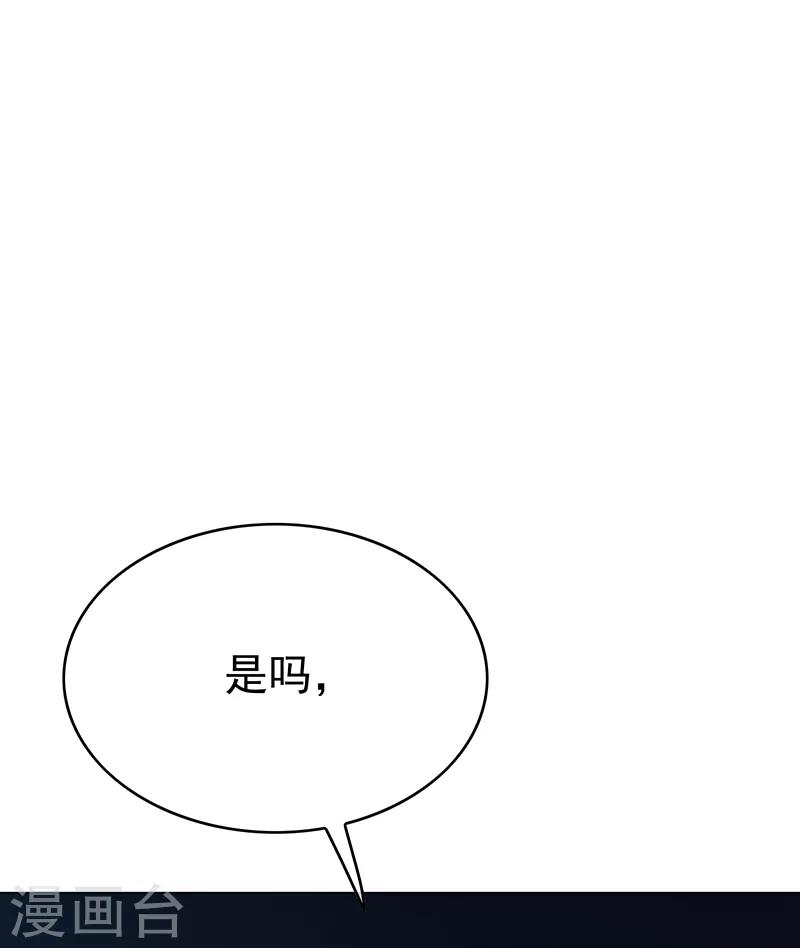 第104话 红烧牛肉面4