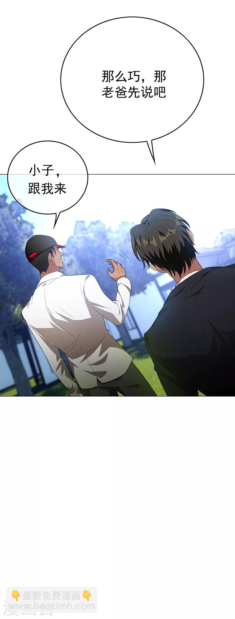 第104话 红烧牛肉面44