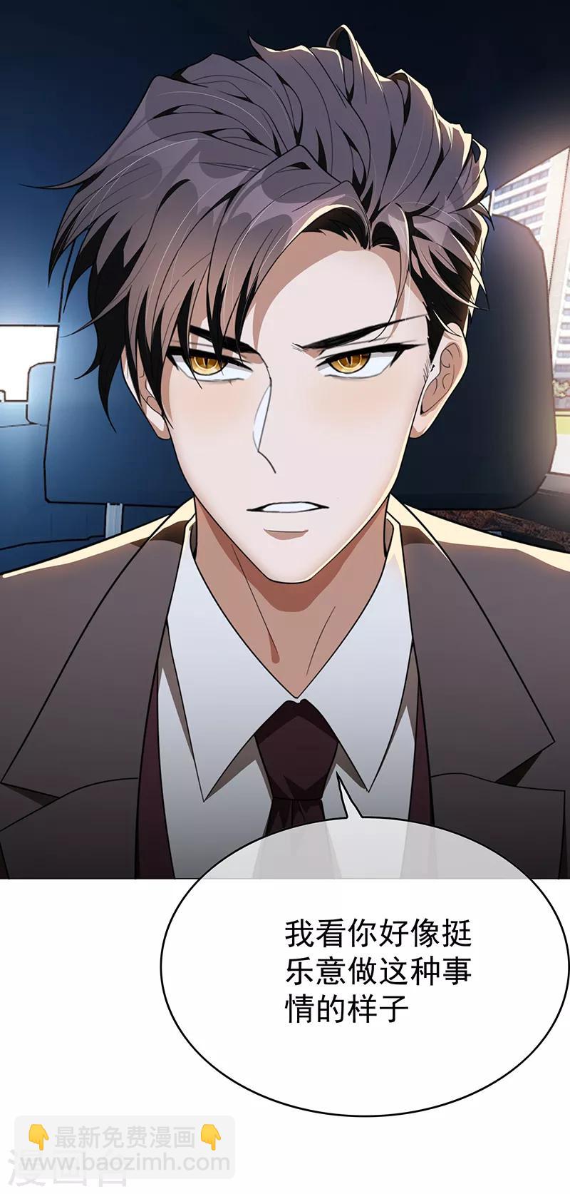 第104话 红烧牛肉面5