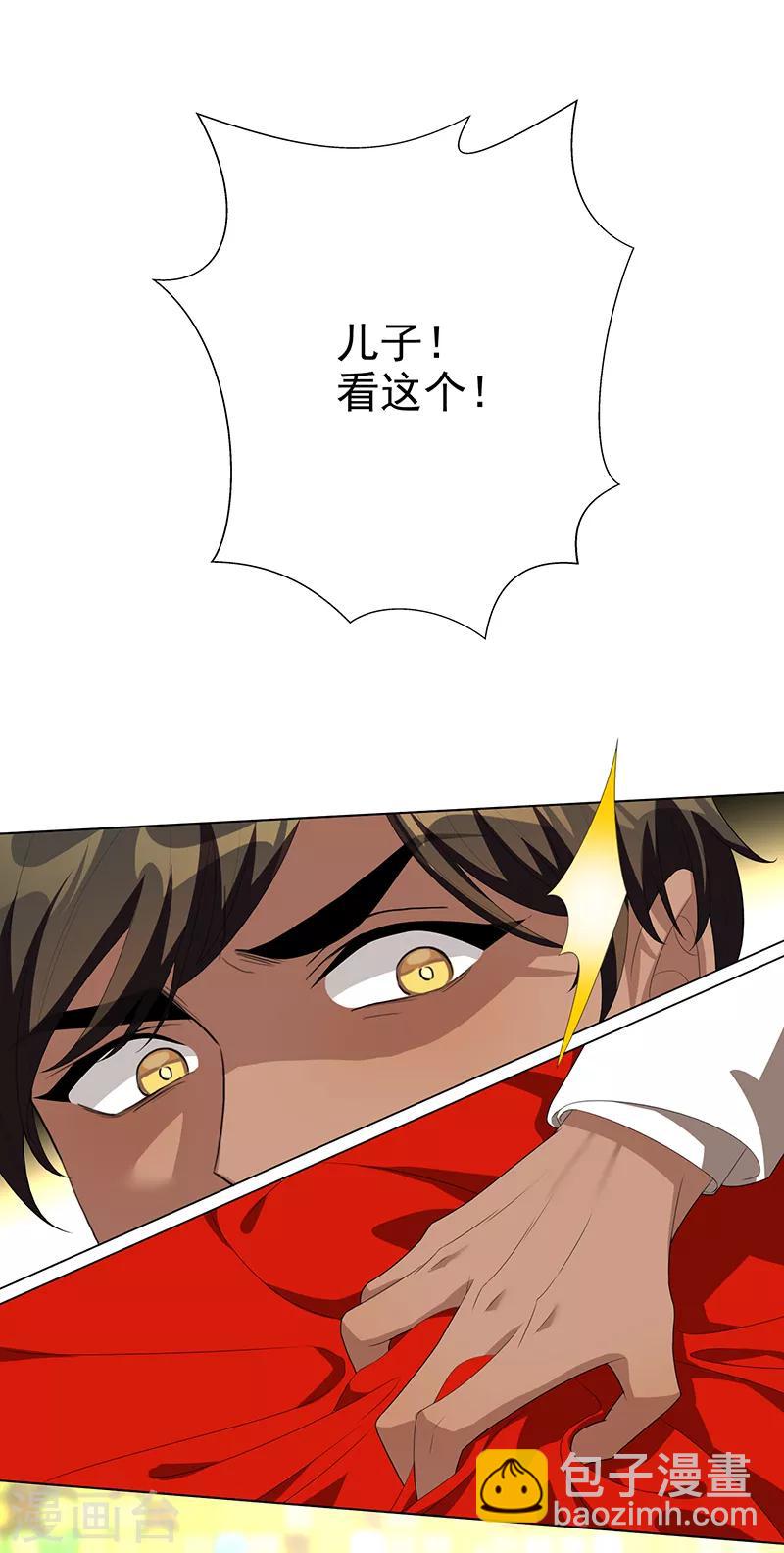 第104话 红烧牛肉面50
