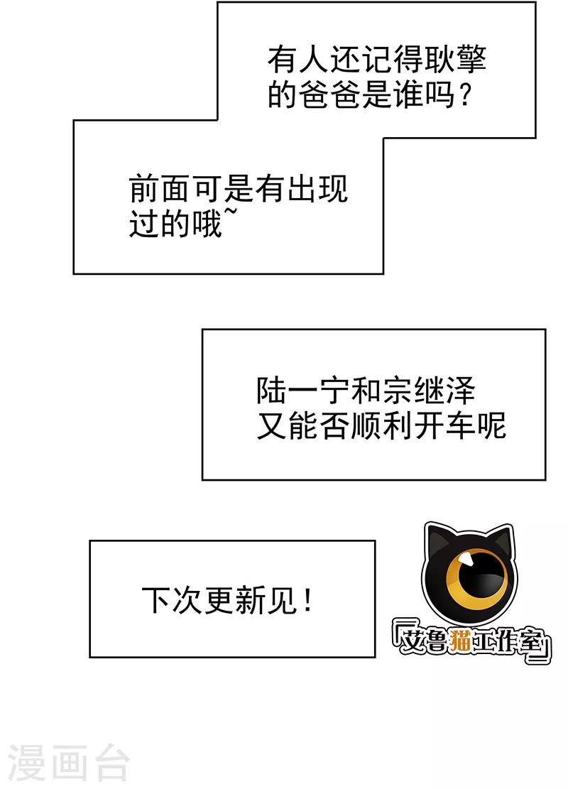 第104话 红烧牛肉面54