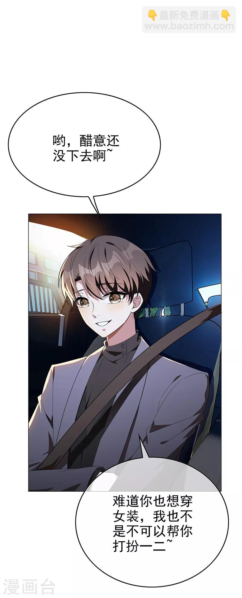 第104话 红烧牛肉面6