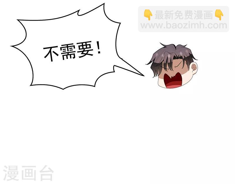 第104话 红烧牛肉面7