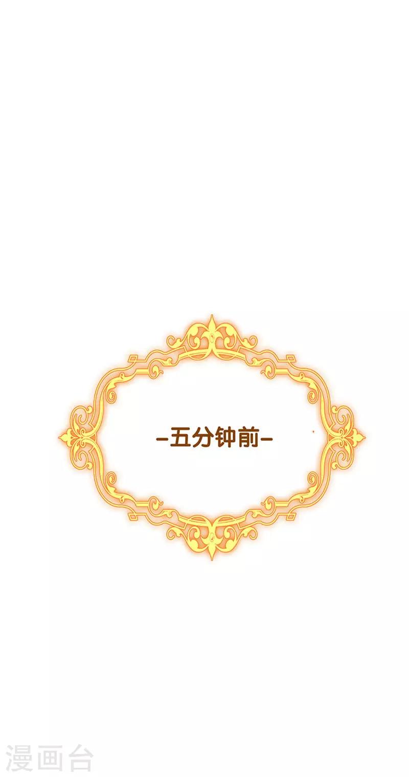 第105话 跟你在一起1