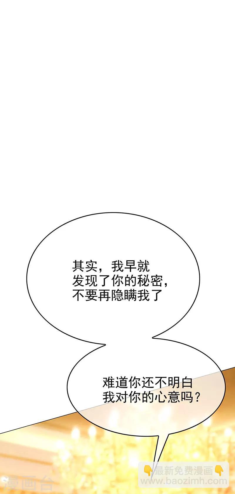 第105话 跟你在一起12