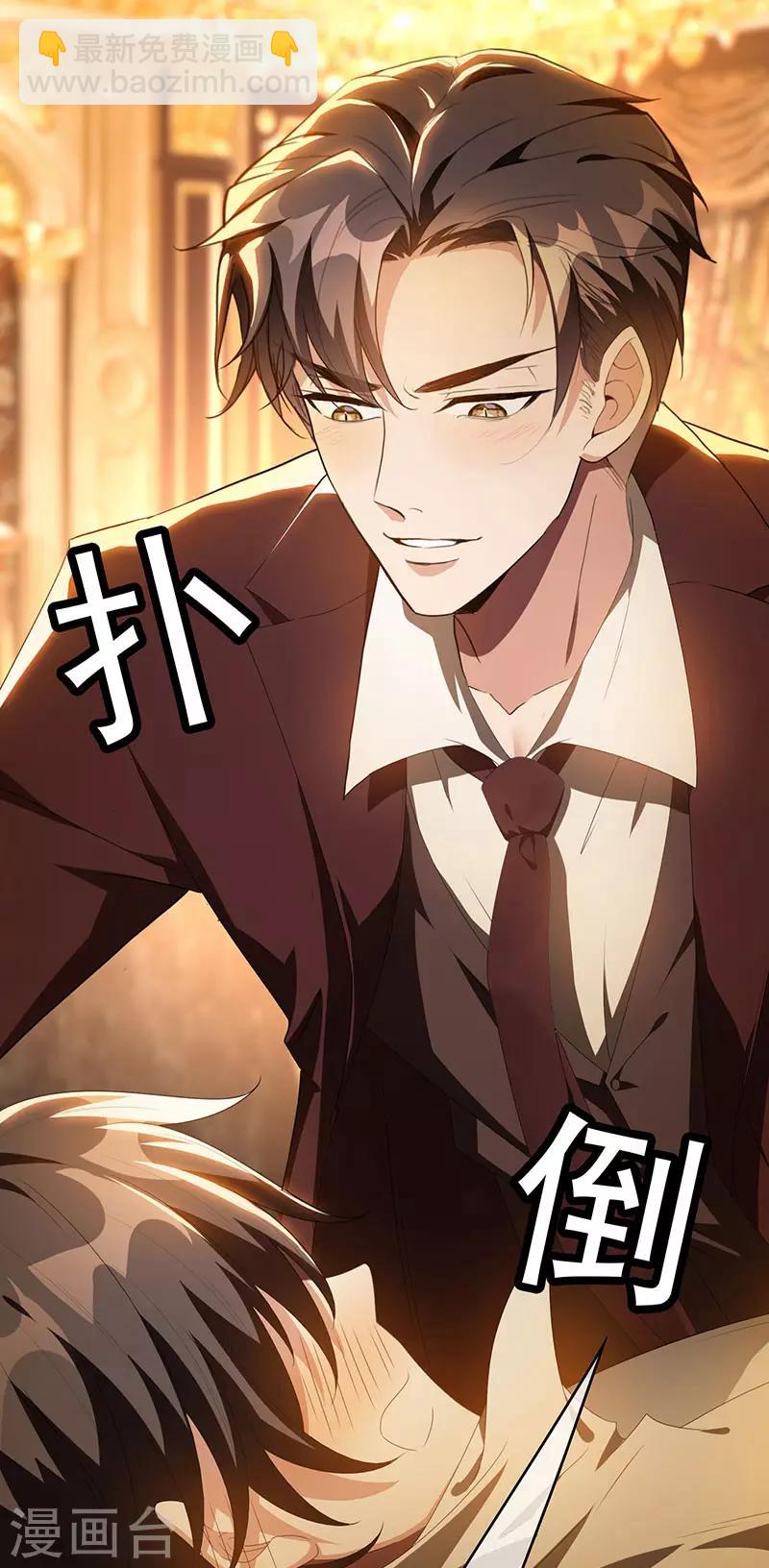 第105话 跟你在一起13
