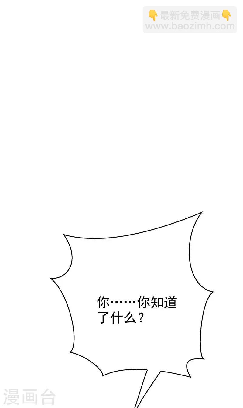 第105话 跟你在一起15