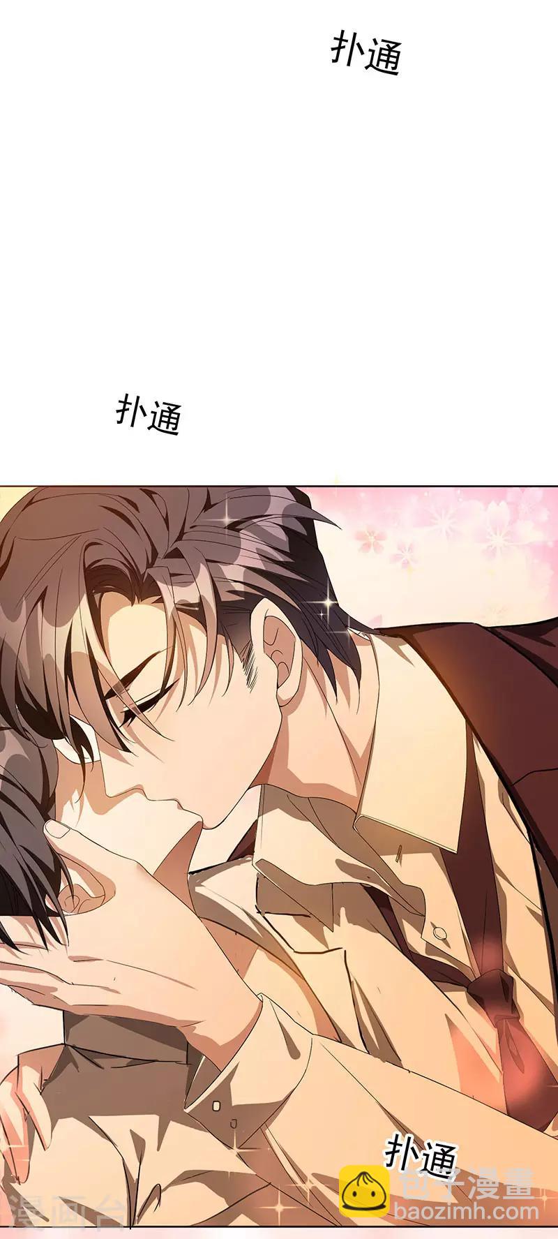 第105话 跟你在一起23
