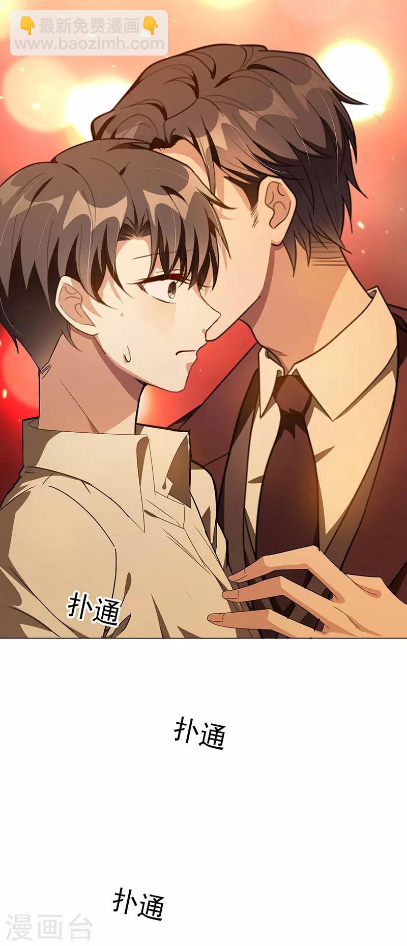 第105话 跟你在一起25