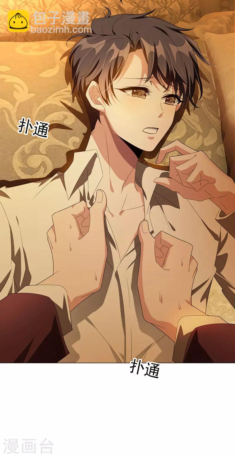 第105话 跟你在一起27