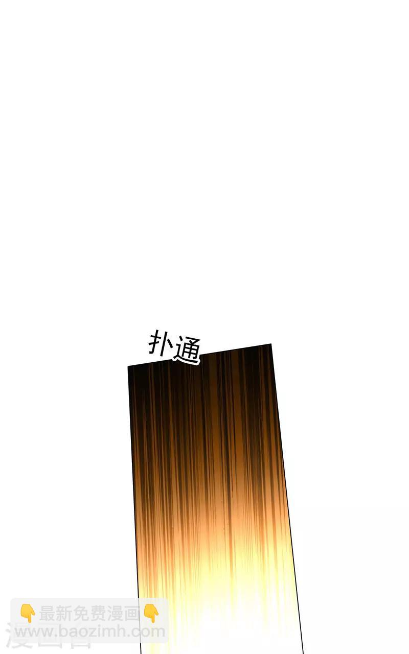 第105话 跟你在一起28