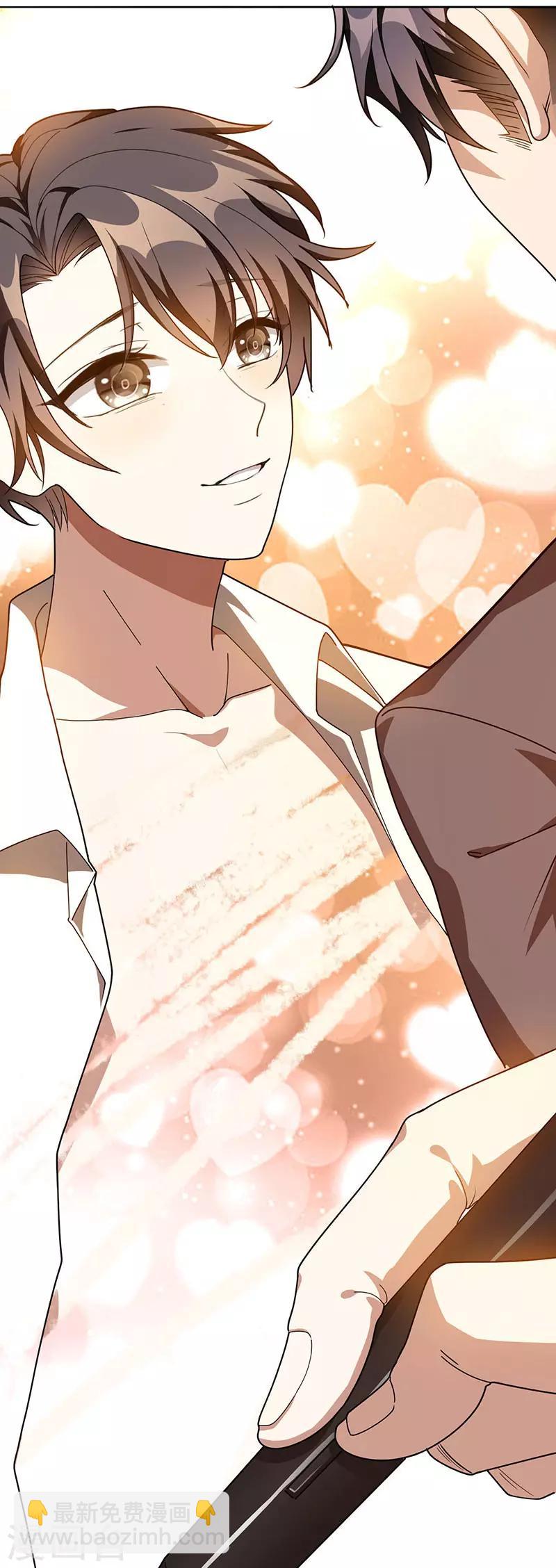 第105话 跟你在一起31