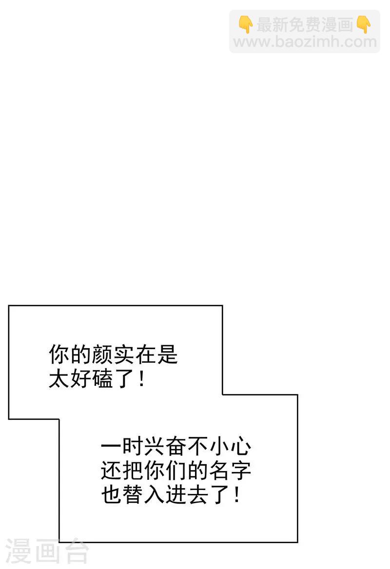 第105话 跟你在一起35