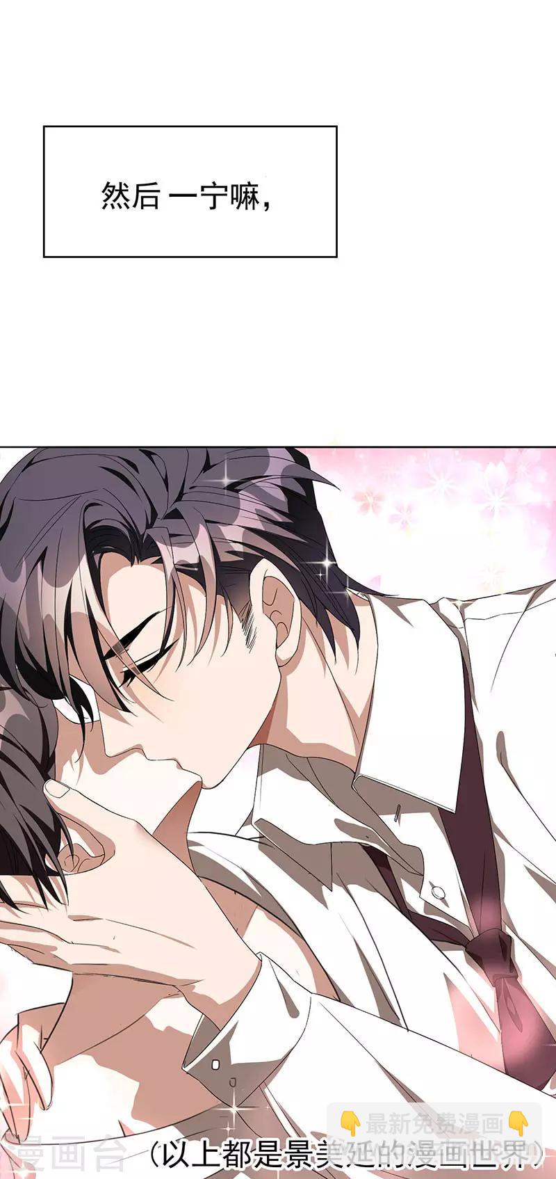 第105话 跟你在一起38