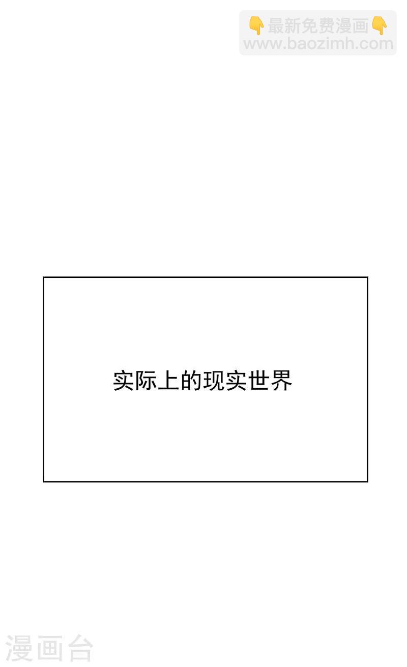 第105话 跟你在一起40
