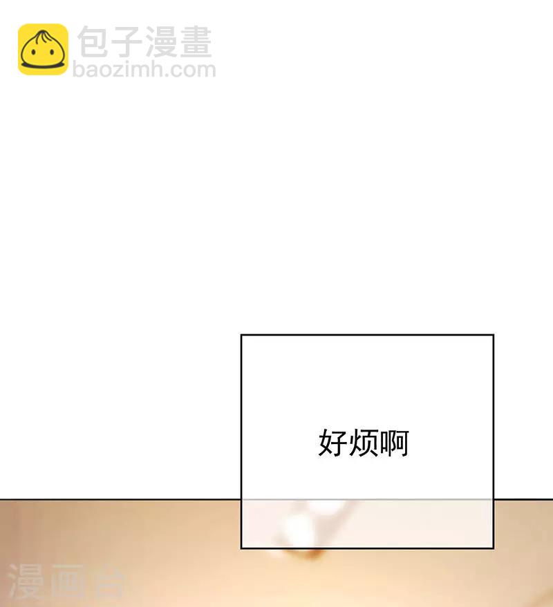 第105话 跟你在一起42