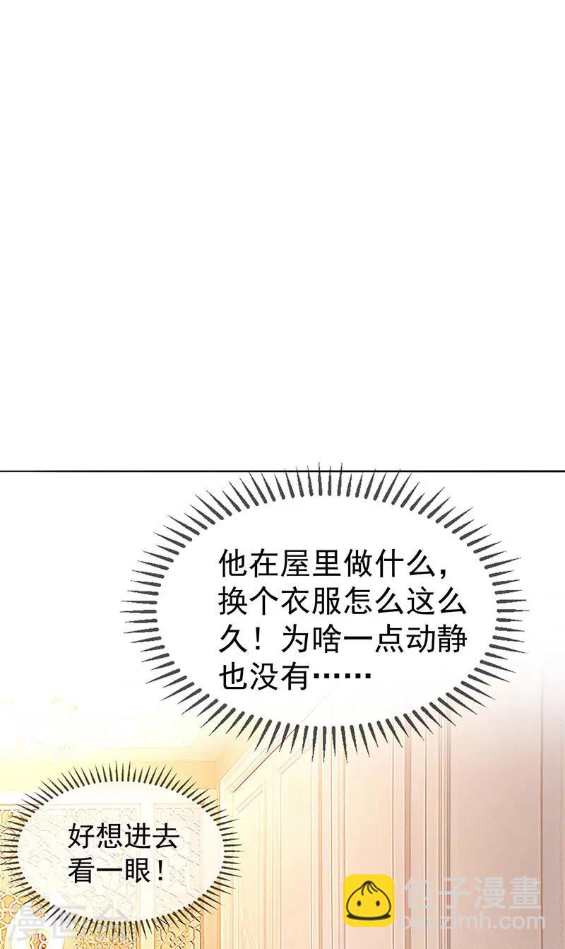 第105话 跟你在一起44