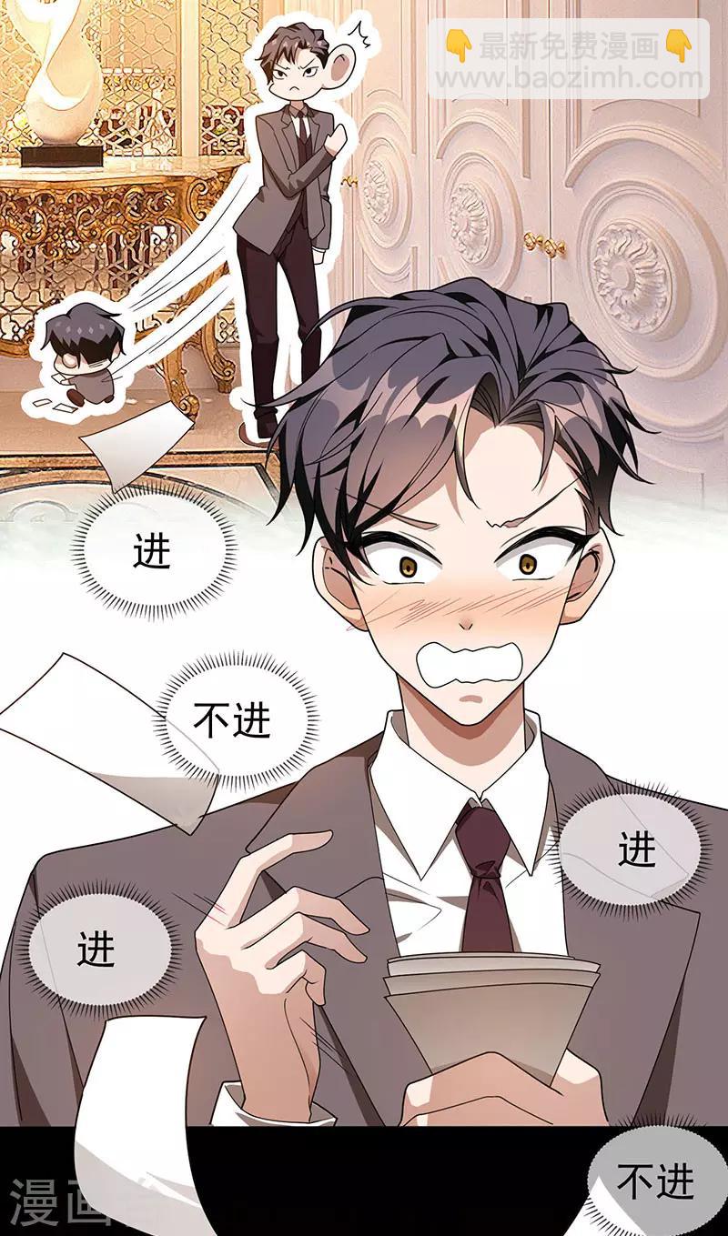 第105话 跟你在一起45