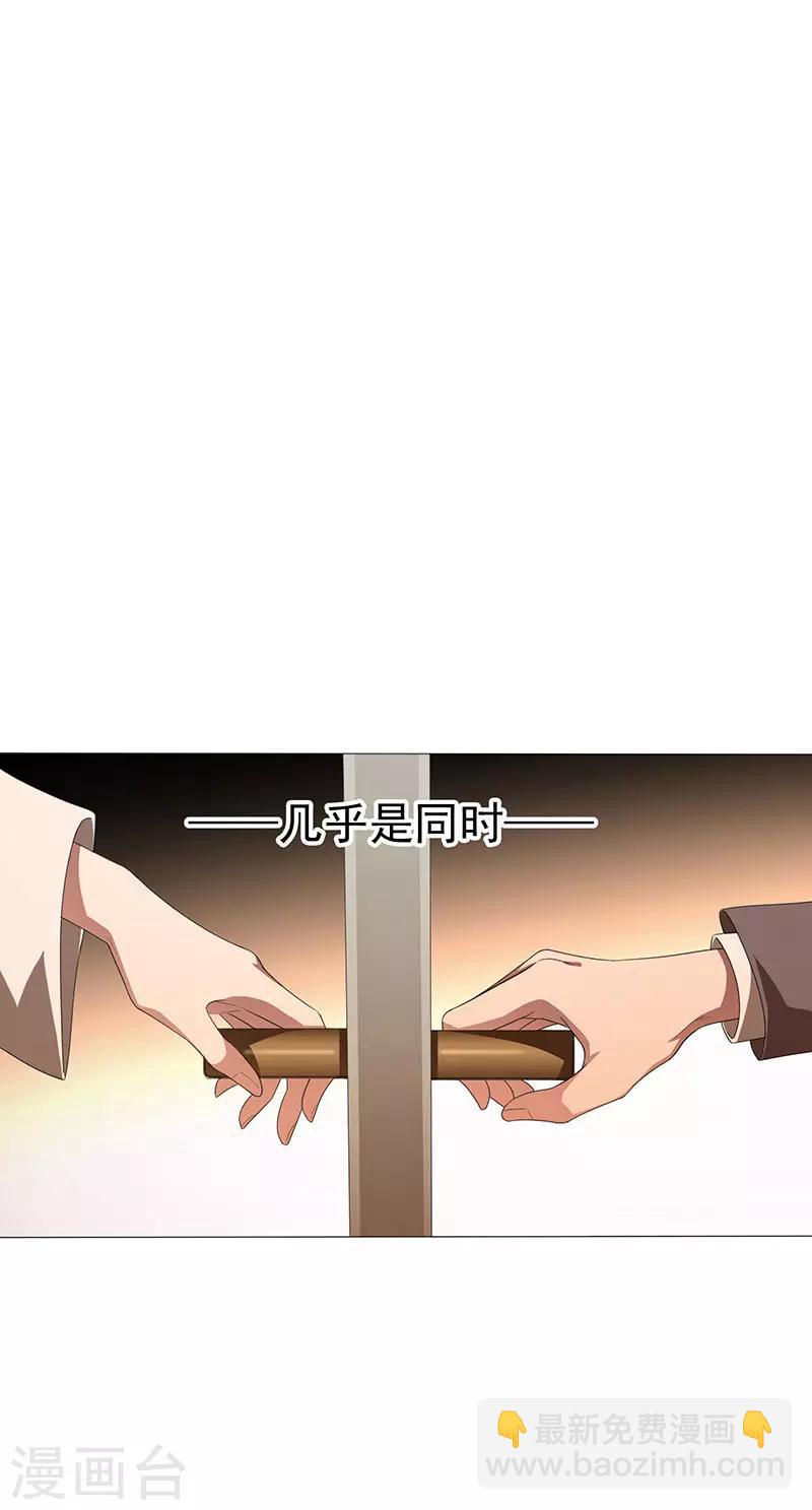 第105话 跟你在一起48