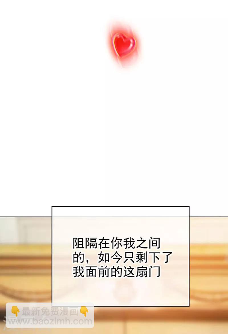 第105话 跟你在一起5