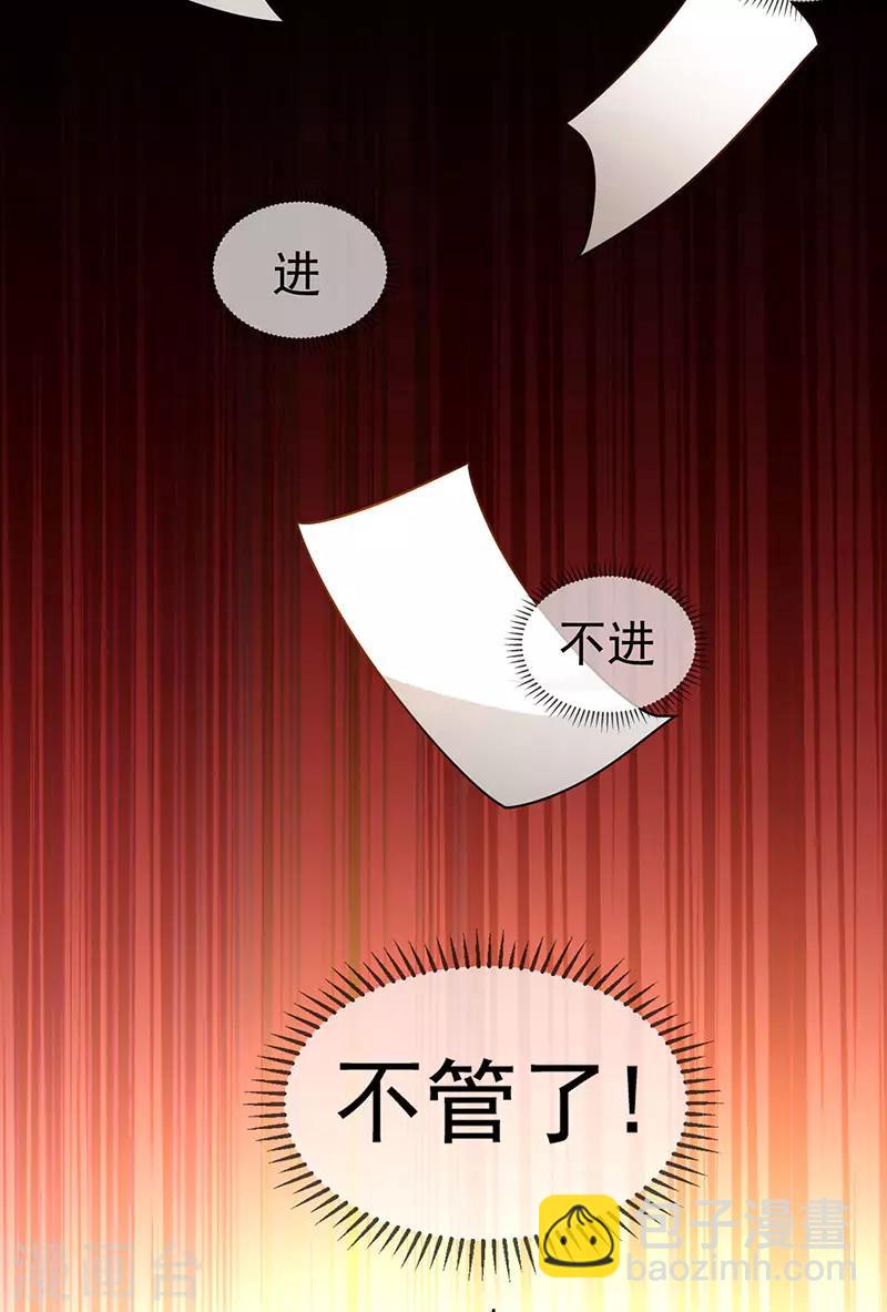 第105话 跟你在一起50