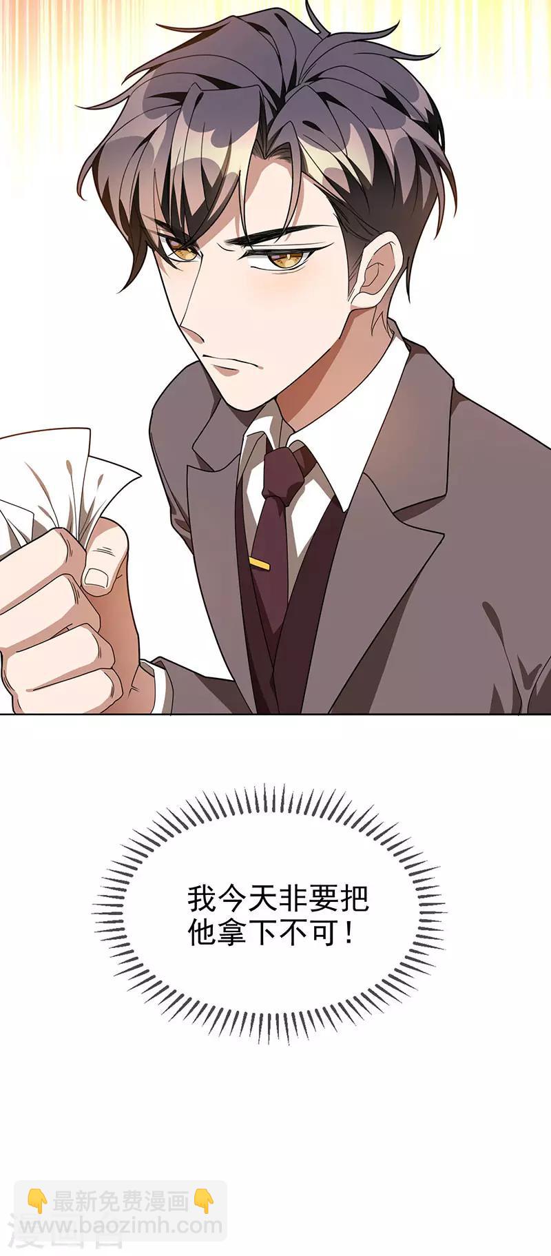 第105话 跟你在一起51