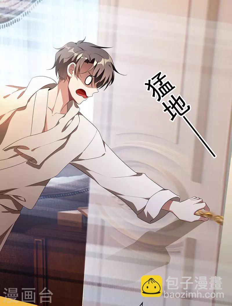 第105话 跟你在一起54