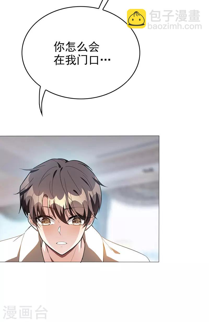 第105话 跟你在一起58