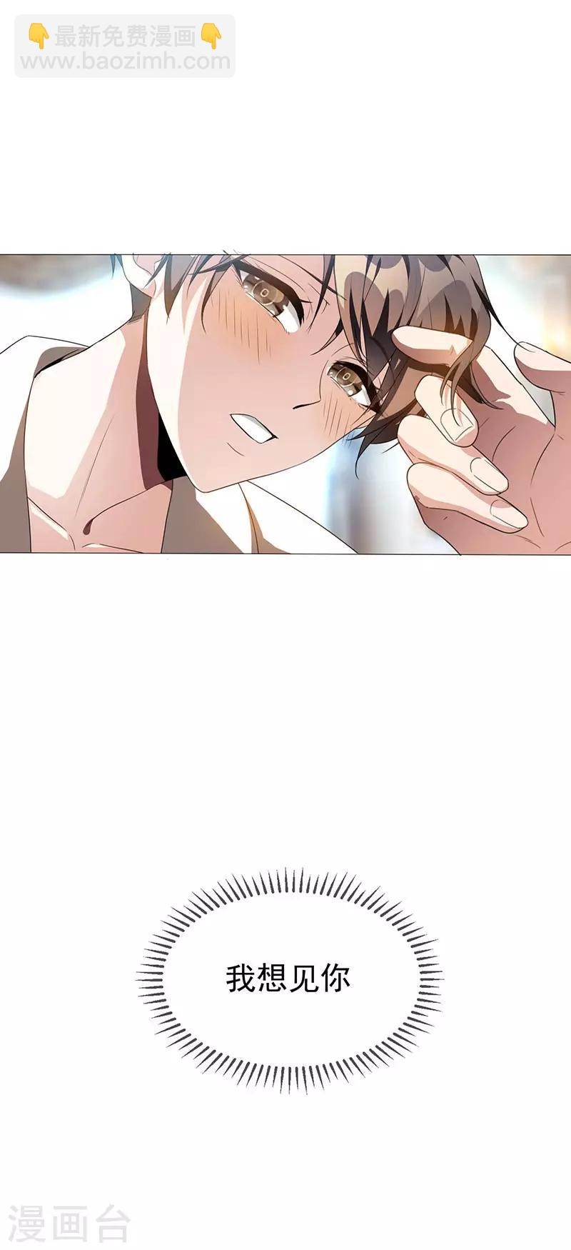 第105话 跟你在一起60