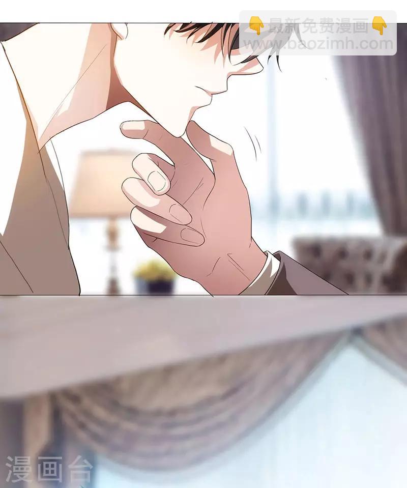 第105话 跟你在一起62