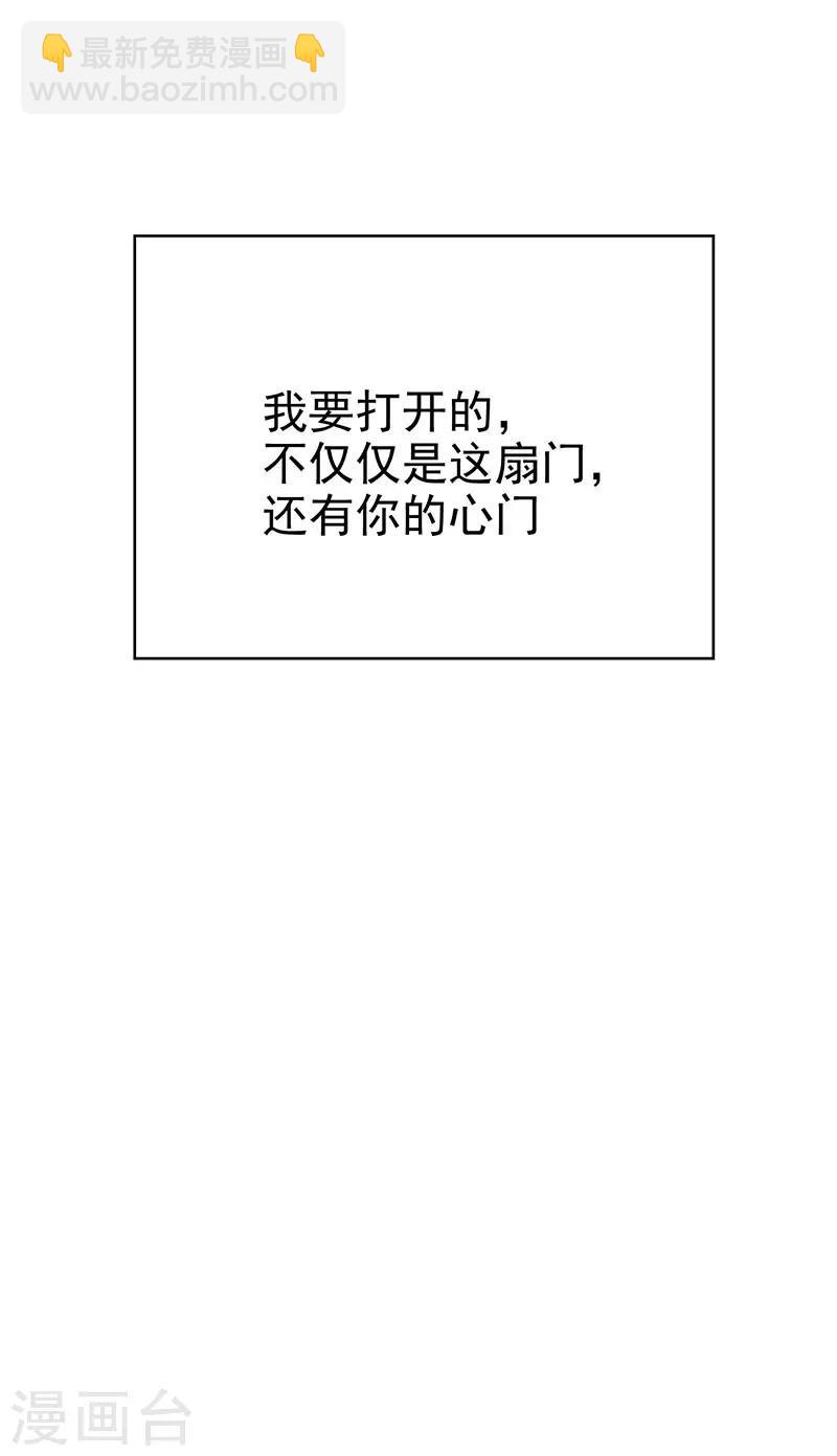 第105话 跟你在一起7