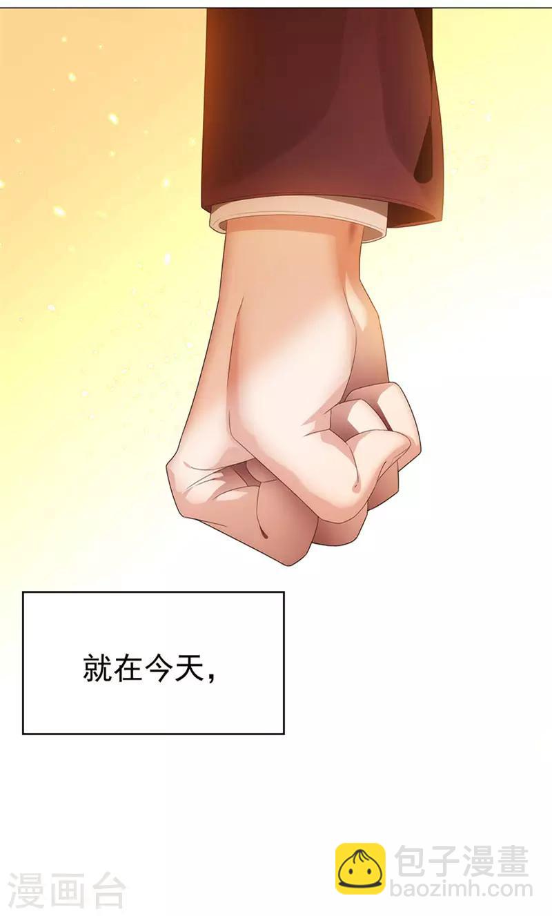 第105话 跟你在一起8