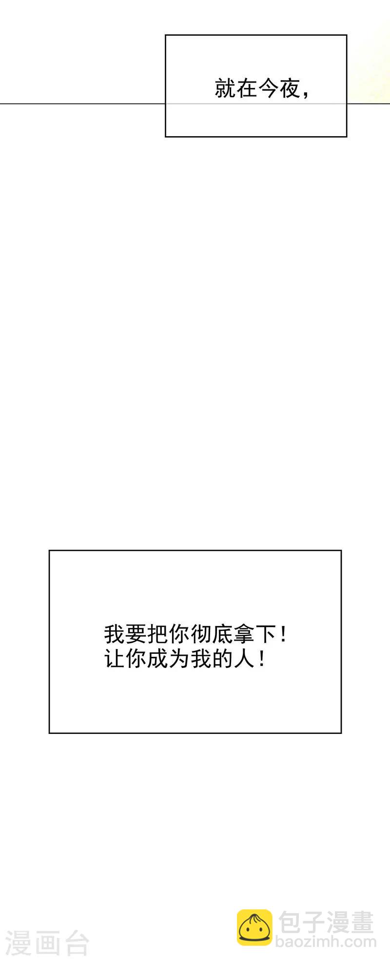 第105话 跟你在一起9