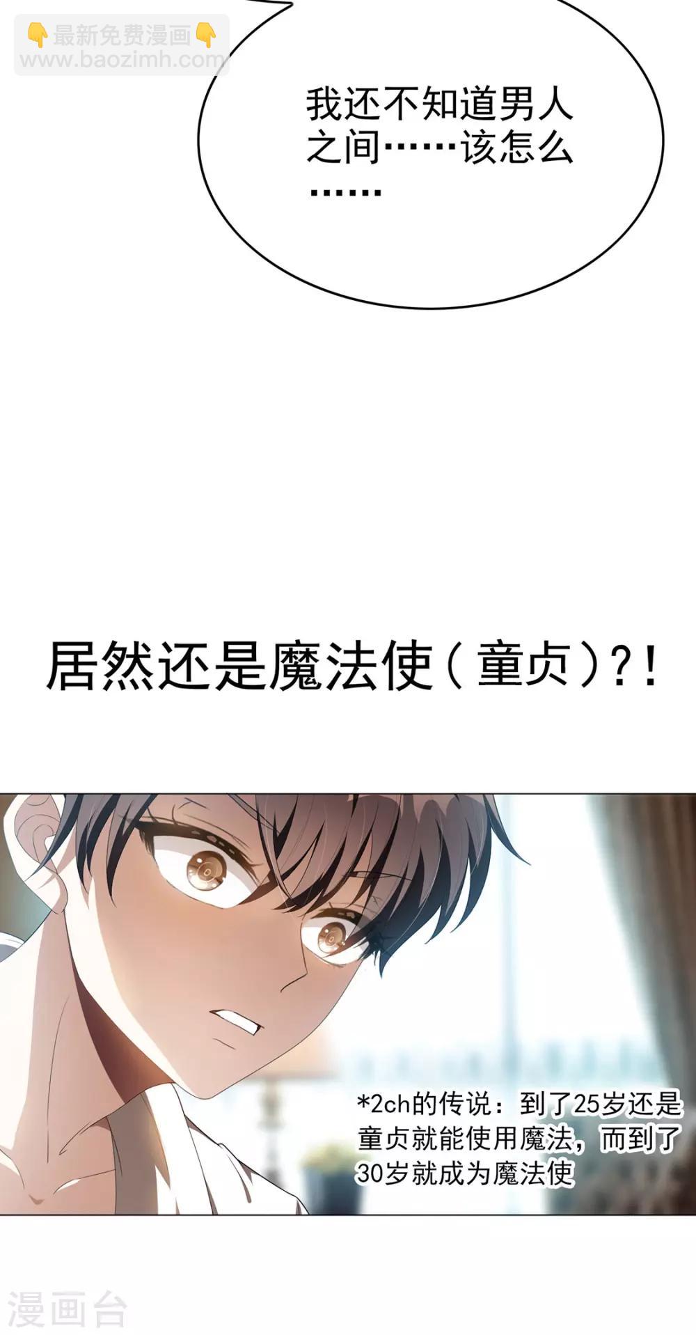 第106话 刹车11