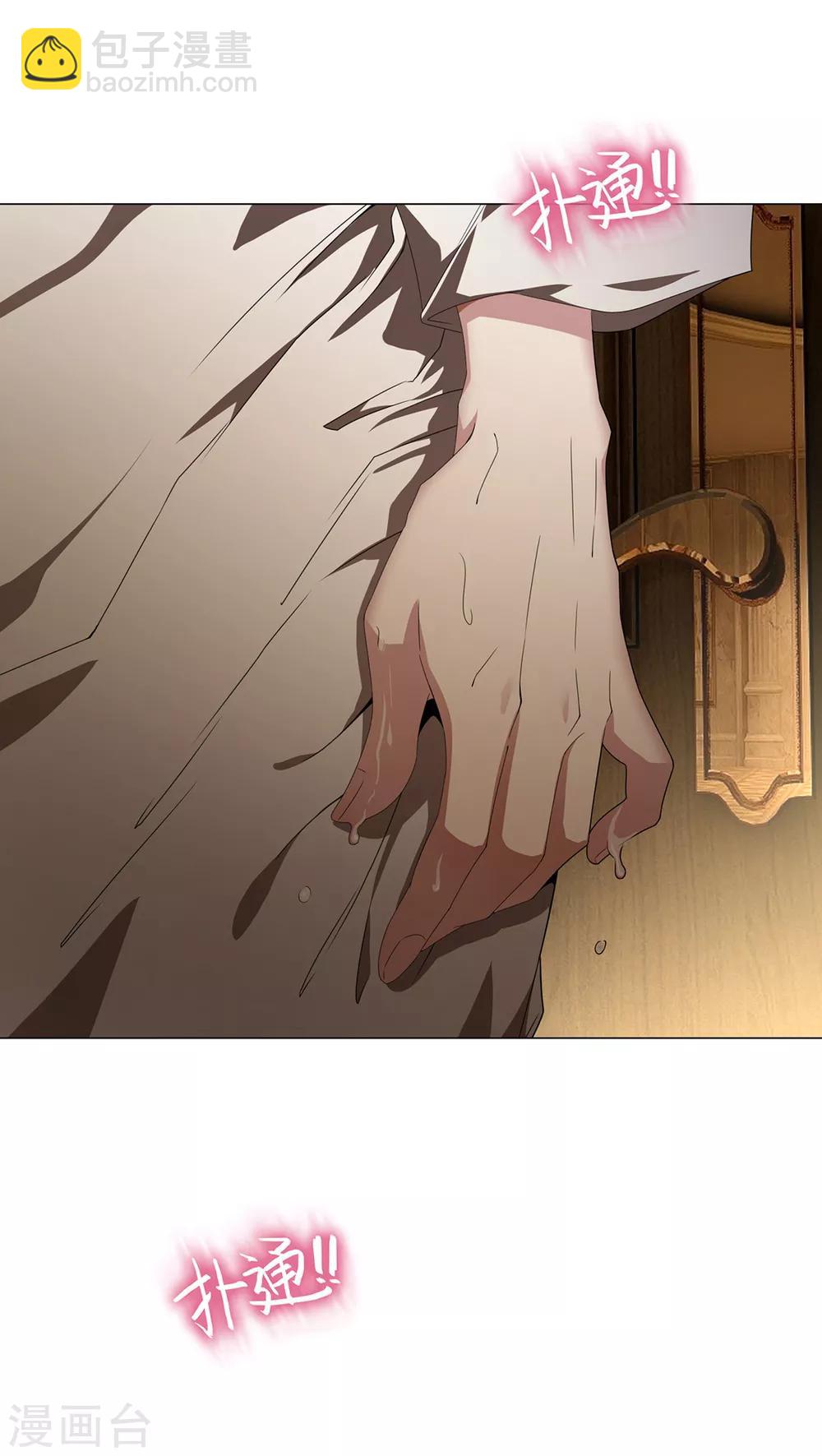 第106话 刹车23
